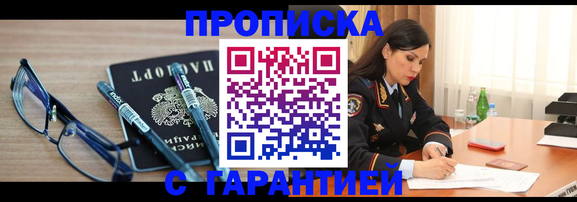 найти адрес прописки в Казани