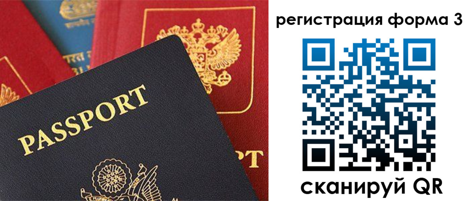 пропишу в квартире в Казани