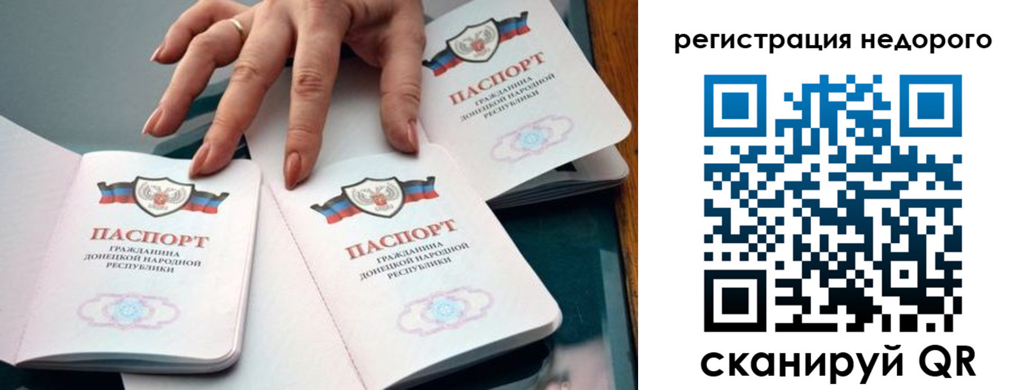 регистрация для школы в Казани