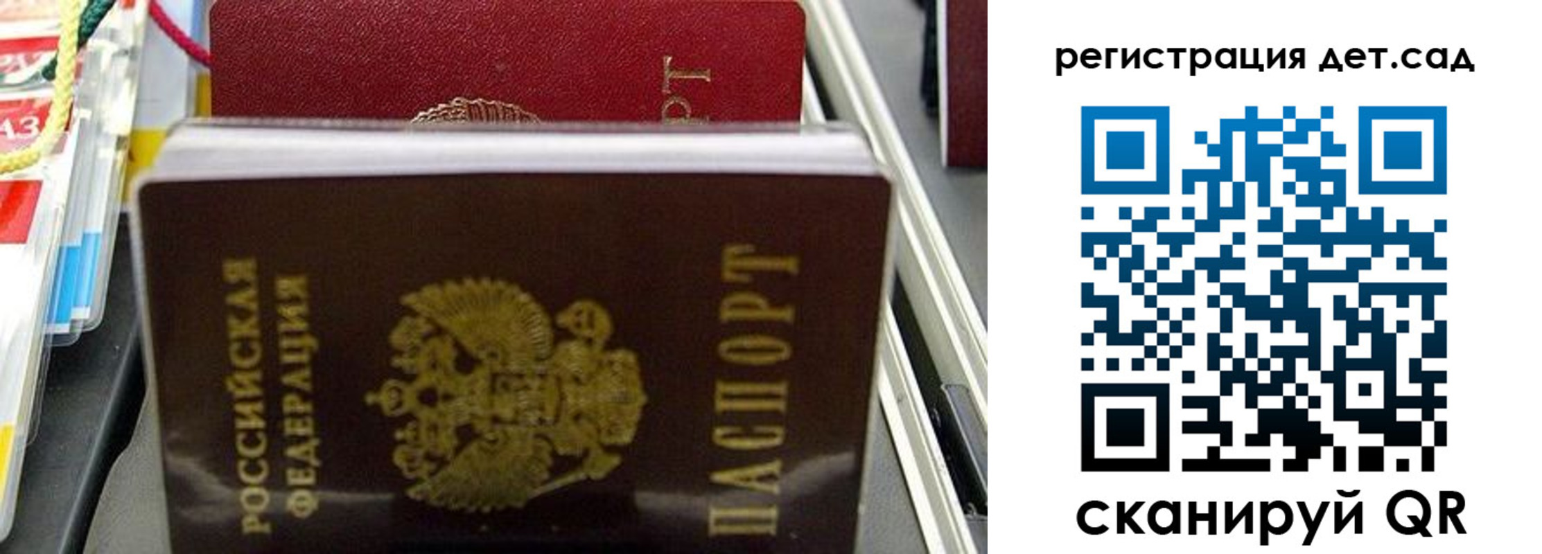 прописка иностранных граждан в Казани
