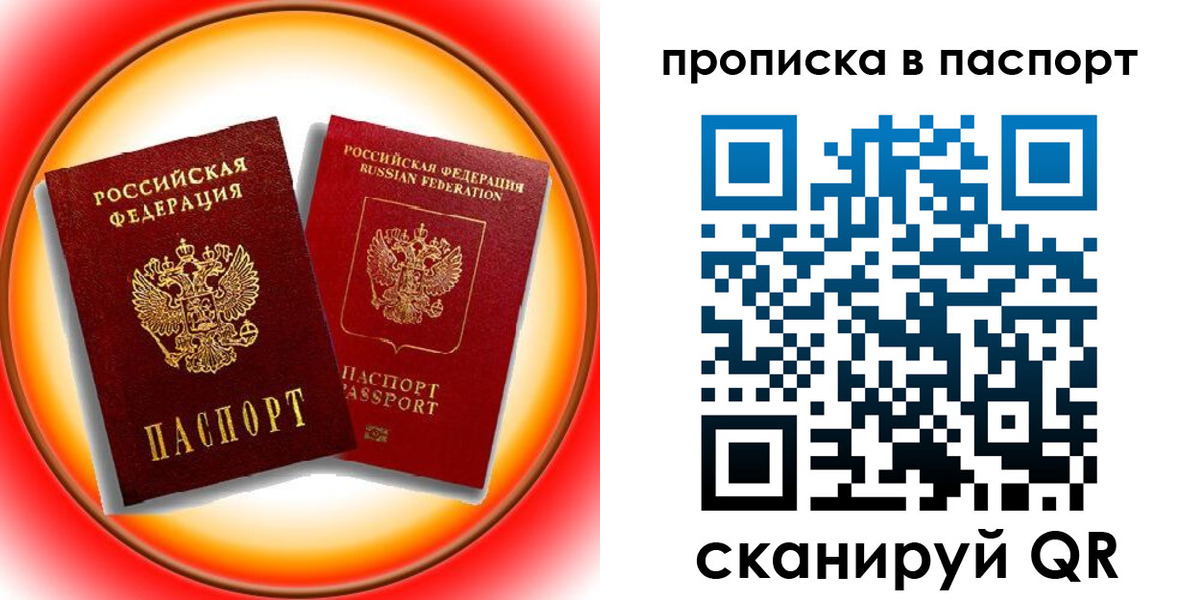 миграционный учет в Казани