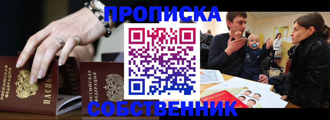 регистрация в Казани