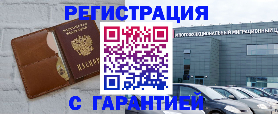 регистрация для дет. сада в Казани