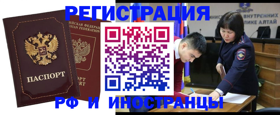 прописка для военкомата в Казани