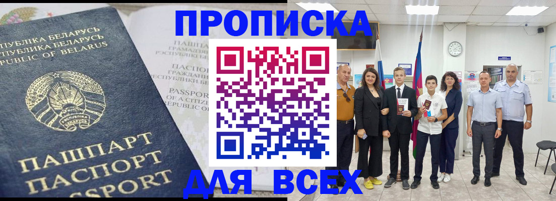 регистрация в Казани