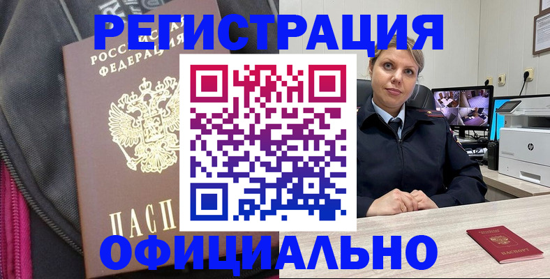 регистрация в Казани