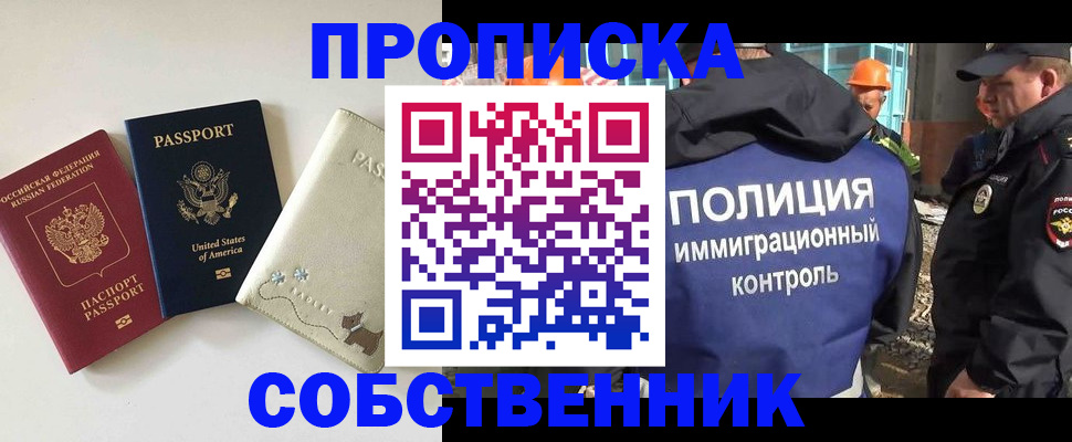 регистрация для дет. сада в Казани
