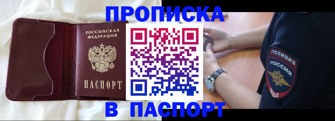 найти адрес прописки в Казани