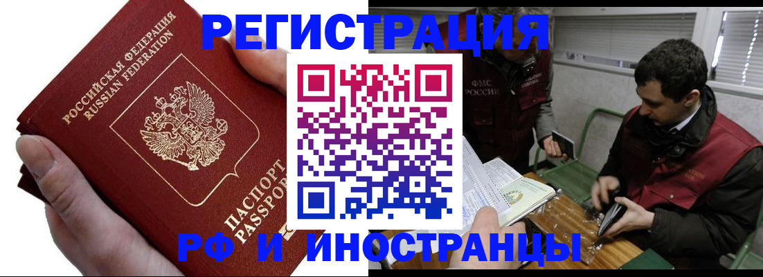 регистрация в Казани